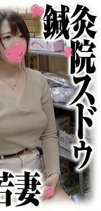 SDS-011