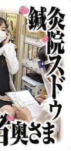 SDS-013