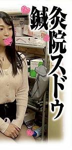 SDS-019