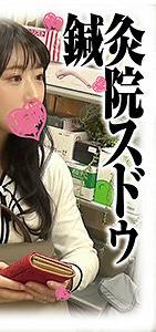 SDS-020