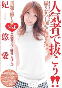 SDS-031