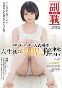 SDSI-017