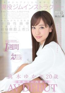 SDSI-026