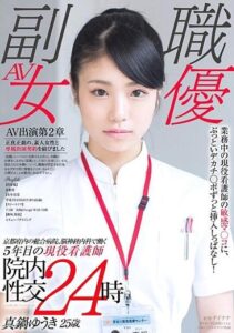 SDSI-047