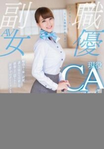 SDSI-055