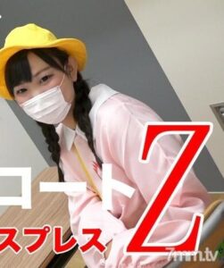 SE218