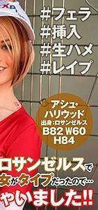SEKAO-156