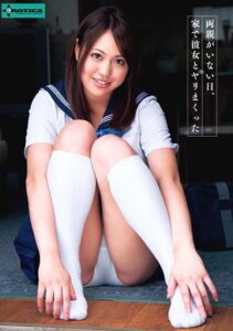 SERO-0103