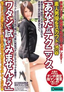 SERO-035