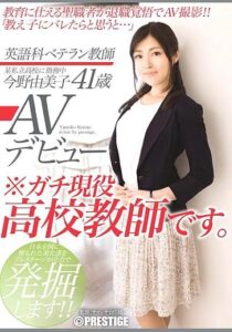 SGA-011