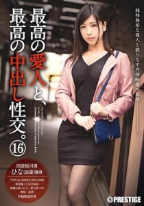 SGA-092