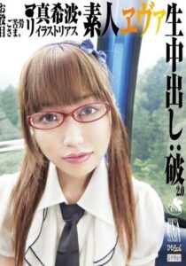 SGG-008