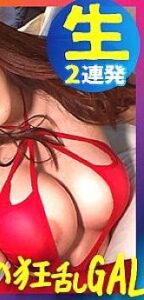 SGK-010