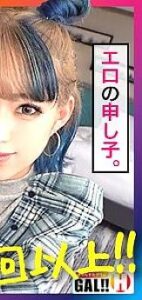 SGK-023