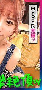 SGK-030