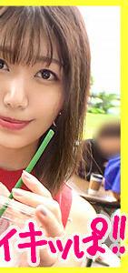 SGK-031