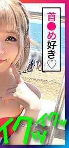 SGK-038