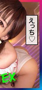 SGK-043