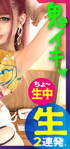 SGK-044