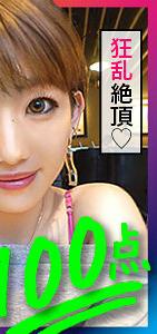 SGK-051