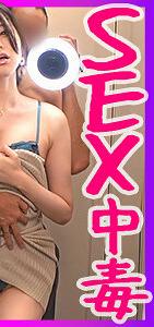 SGK-053