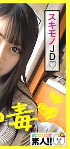 SGK-056
