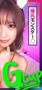 SGK-058