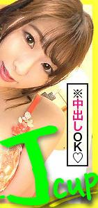 SGK-071