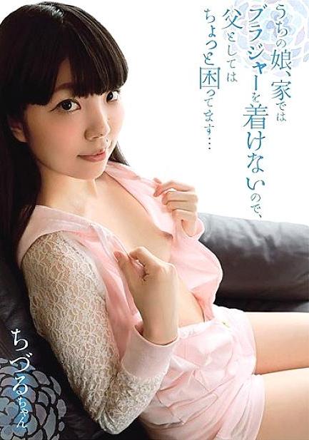 SHIC-087