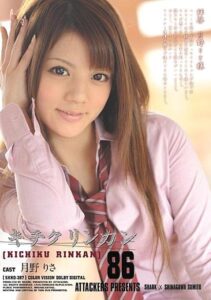 SHKD-387