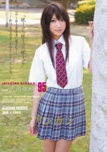 SHKD-438