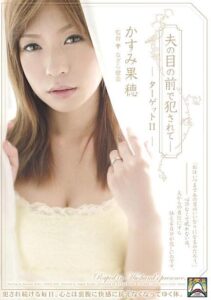 SHKD-443