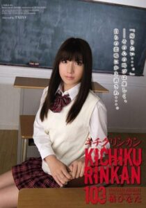 SHKD-462
