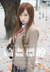 SHKD-469