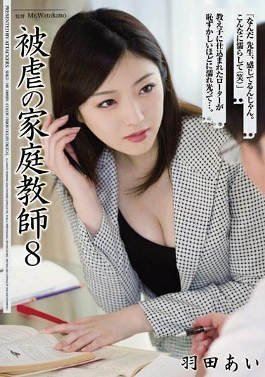 SHKD-548-UNCENSORED-LEAK