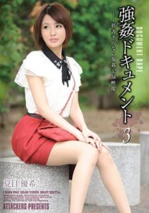 SHKD-590