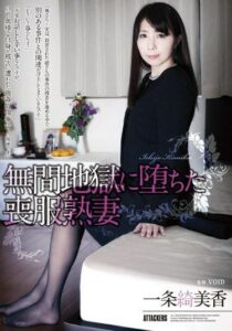 SHKD-640