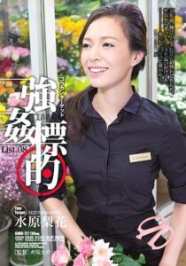 SHKD-727