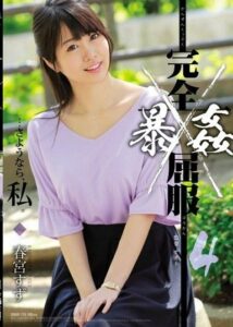 SHKD-775