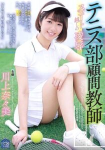 SHKD-809