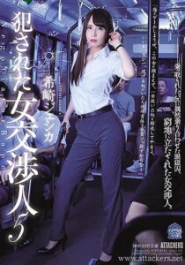 SHKD-824