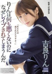 SHKD-927-UNCENSORED-LEAK