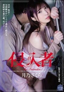 SHKD-941-UNCENSORED-LEAK
