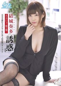 SHKN-006