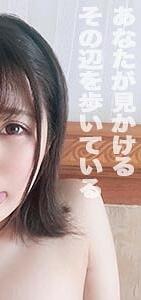 SHOW-028