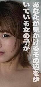 SHOW-031