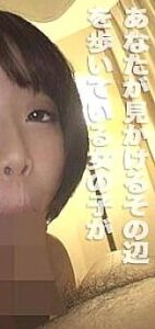 SHOW-037