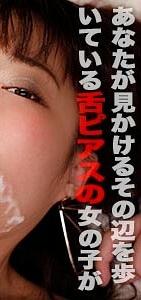 SHOW-040