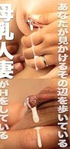 SHOW-048