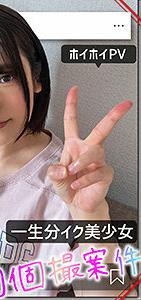 SHPV-005